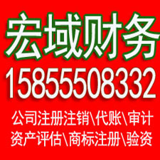 杜集安徽0元代办 公司个体注册登记 可提供地址